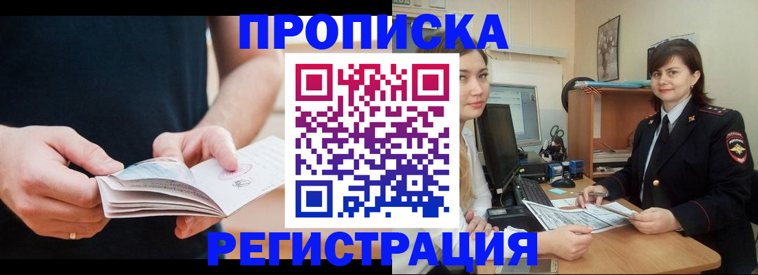 регистрация для школы в Красноперекопске