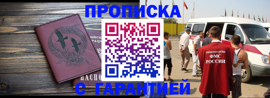 регистрация для дет. сада в Красноперекопске